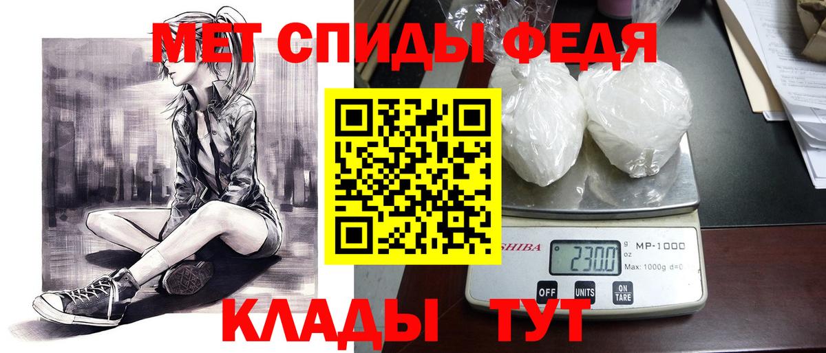 Великий Устюг  Амфетамин  Вход с VPN  Амфетамин 98% 