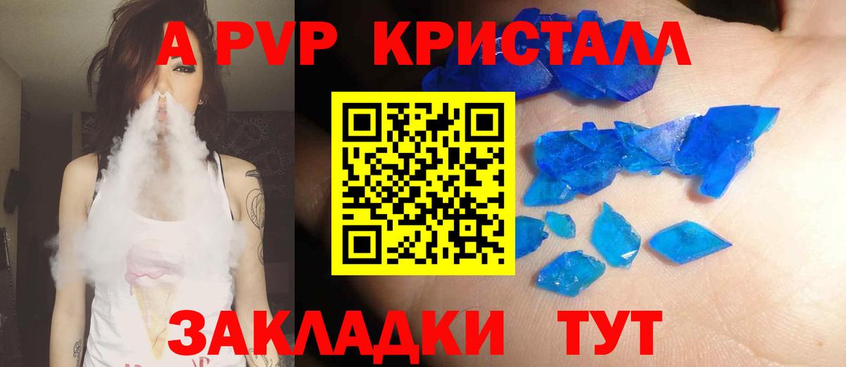 НБОМе  Великий Устюг  Каннабис  Мефедрон кристаллы  ГАШИШ  Вход с VPN 