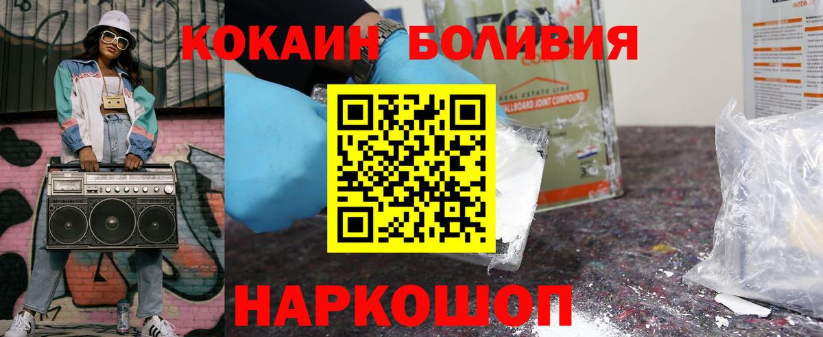 Cocaine 98% Великий Устюг