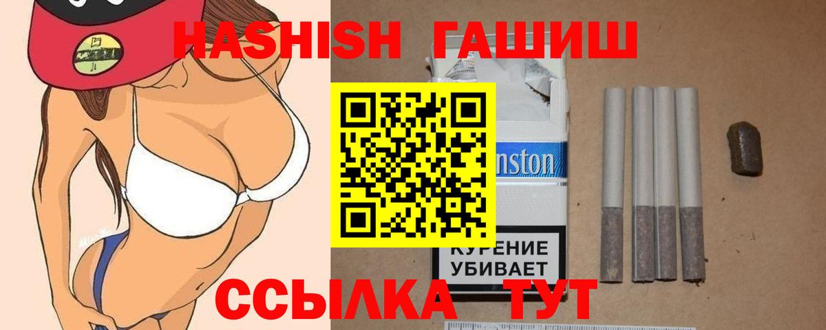 Гашиш VHQ Великий Устюг