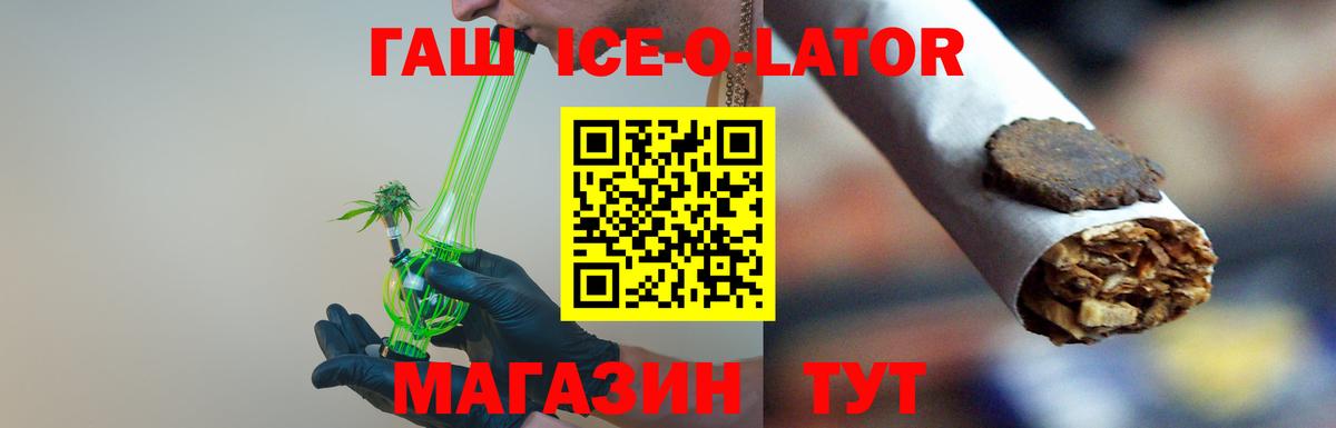 продажа наркотиков  Вход с VPN  Великий Устюг  ГАШ AMNESIA HAZE  ГАШ Cannabis 