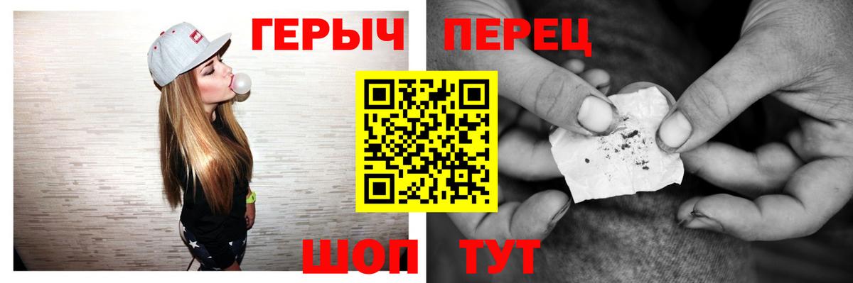 Героин VHQ  Вход с VPN  Великий Устюг 