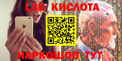 героин Ливны