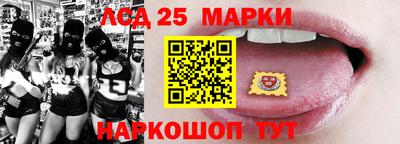 героин Ливны