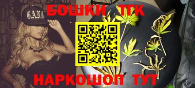 героин Ливны