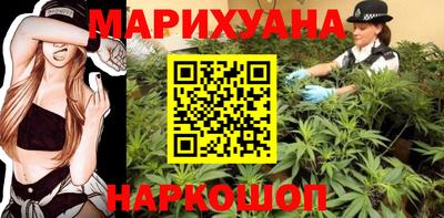 героин Ливны