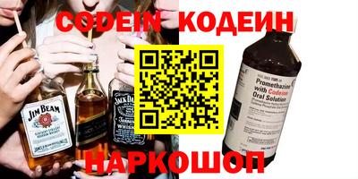 героин Ливны