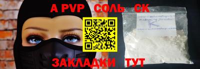 Альфа ПВП Ликино-Дулёво
