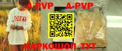 Альфа ПВП Ликино-Дулёво