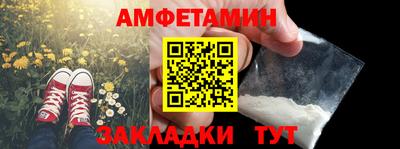 героин Ливны