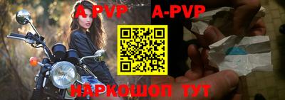 Альфа ПВП Ликино-Дулёво