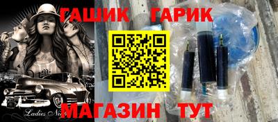 героин Ливны