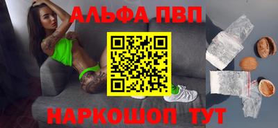 Альфа ПВП Ликино-Дулёво