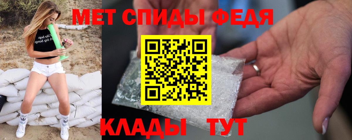 Великий Устюг  МЕТАМФЕТАМИН витя  Вход с VPN 