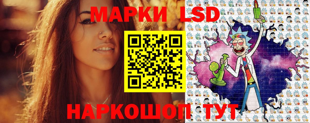 Наркотические марки 1,5мг  купить закладку  Великий Устюг  Вход с VPN 