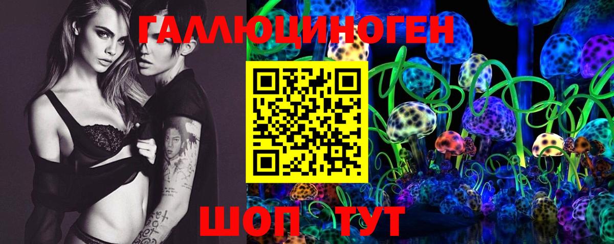 Псилоцибиновые грибы MAGIC MUSHROOMS Великий Устюг