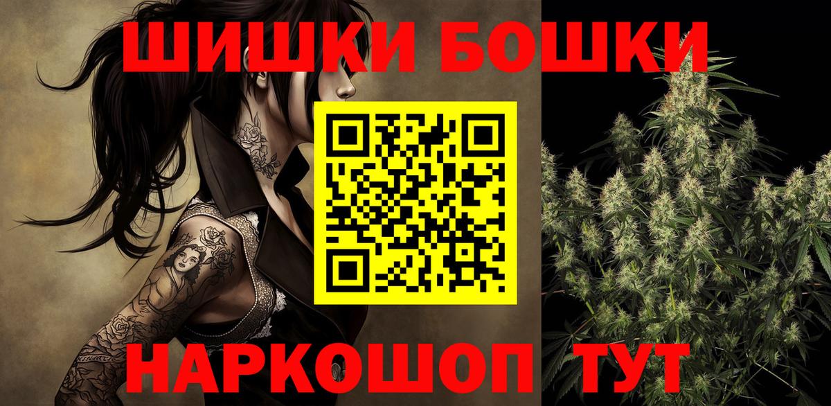 МАРИХУАНА сатива  Канабис LSD WEED  Великий Устюг  Шишки марихуана план  МАРИХУАНА план  Вход с VPN 